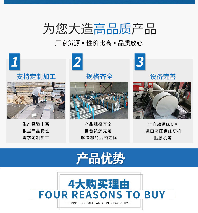 鋁管詳情-改改改8_03