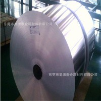 天津供應C7701白銅帶精密超薄白銅箔0.01mm0.05mm0.1mm優質特惠