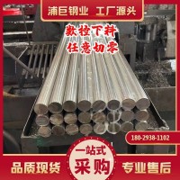 廠家直銷304美標(biāo)圓棒現(xiàn)貨切割零售 316L國(guó)標(biāo)光棒批發(fā)零售規(guī)格齊全