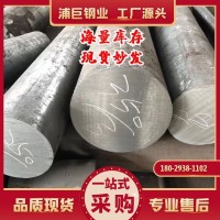 304青山美標不銹鋼圓棒304熱軋黑圓大直徑鍛打黑棒實心棒開據切零