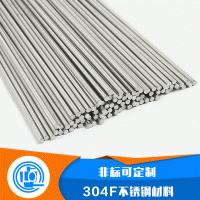 廠家直銷 現貨批發 耐高溫 304F不銹鋼圓棒 非標可定制