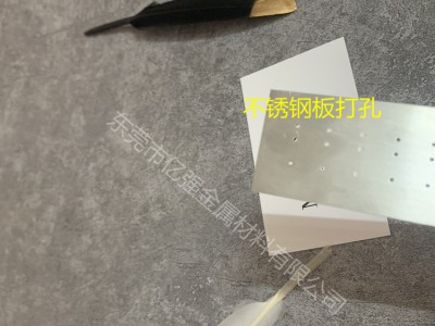 五金數控加工 304不銹鋼板打孔 不銹鋼板加工定制 穿孔 激光切割