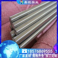 現貨供應Monel400 耐酸腐蝕鎳基合金棒 耐高溫板材 精密無縫管