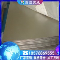 現貨供應1J32高飽和磁感應強度鐵鈷釩軟磁合金板材 棒材1J32帶材