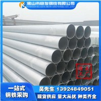 直供熱浸鍍鋅鋼管 廣東廠家Q235襯塑鍍鋅管 dn80渡鋅管規格齊全