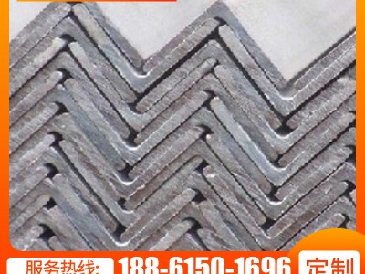 廠家定制 萬能角鋼 無錫等邊角鋼 熱鍍鋅角鋼 q235b萬能角鋼