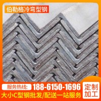 廠家定制 萬能角鋼 無錫等邊角鋼 熱鍍鋅角鋼 q235b萬能角鋼