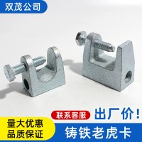 新品熱銷老虎夾 20-45開口規(guī)格齊全 電鍍鋅虎口夾老虎卡