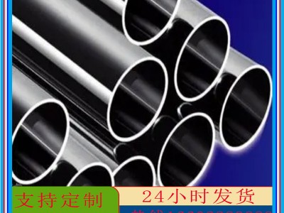 現貨銷售304 不銹鋼裝飾管 201不銹鋼圓管 不銹鋼薄壁管