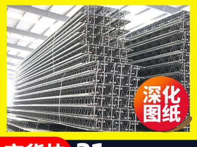 供應鋼筋桁架樓承板 建筑工程壓型鋼板自承式樓層板 樓面鋼承板