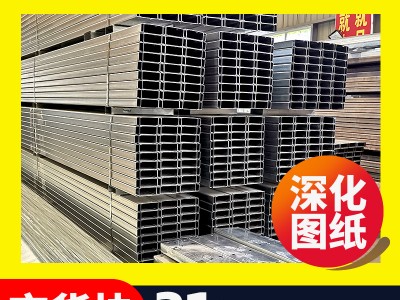 現貨供應鍍鋅C型鋼 廠房建筑鋼結構冷彎型鋼 檁條加厚鍍鋅C型鋼