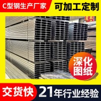 現貨供應鍍鋅C型鋼 廠房建筑鋼結構冷彎型鋼 檁條加厚鍍鋅C型鋼