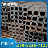 無縫方管Q345B無縫方矩管 矩形管 大口徑厚壁無縫方管廠家批發