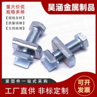 廠家供應抗震配件C型鋼專用V型加勁螺栓抗震支架配件加強筋