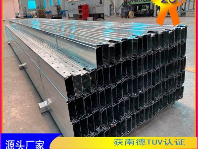 廠家高強度超輕鋼太陽能光伏支架 定制加工屋頂光伏電站支架配件