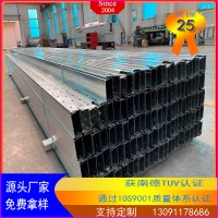 廠家高強度超輕鋼太陽能光伏支架 定制加工屋頂光伏電站支架配件