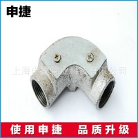 申捷廠家直銷 20 25 申捷小彎頭