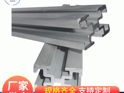 鋁合金梯式走線架 鋁合金電纜走線架 鋁合金走線架