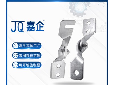 供應抗震鉸連接 抗震光伏支架 管廊消防吊架配件AB鉸連接