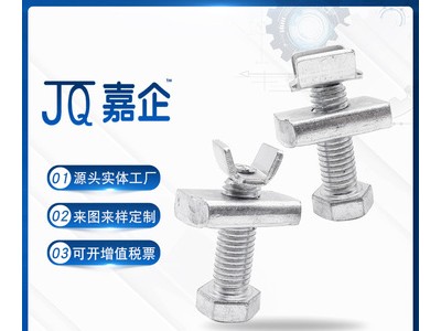 廠家供應加強筋 抗震配件螺栓V型加強筋螺栓 管廊消防加強筋