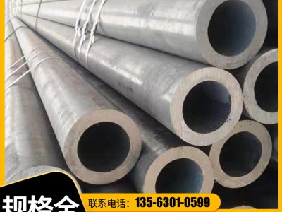 現貨20# 45#大口徑厚壁無縫管高壓鍋爐用無縫管 輸送流體用無縫管