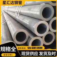 現貨20# 45#大口徑厚壁無縫管高壓鍋爐用無縫管 輸送流體用無縫管