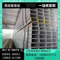 陜西Q235B Q345B方管_ 鍍鋅方管 厚壁方矩管 矩形管各種型材