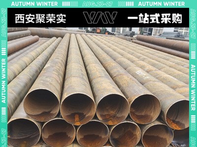 陜西螺旋鋼管_Q235B_Q345B鍍鋅螺旋管_大口徑鋼管量大價優