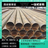 陜西螺旋鋼管_Q235B_Q345B鍍鋅螺旋管_大口徑鋼管量大價優