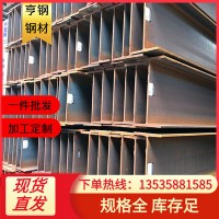 廠家直供q235bH型鋼橋梁鋼柱建筑熱軋鍍鋅h型鋼材焊接歐標h型鋼