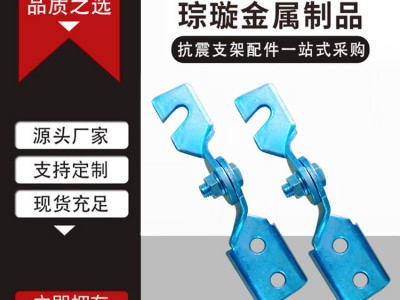 A型B型鉸連接抗震鉸連接管廊消防吊架配件可調(diào)式鍍鋅鉸鏈接震管夾