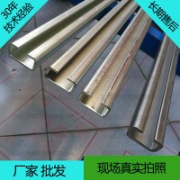 廠家批發鍍鋅軌道導軌滑塊不銹鋼導軌Q235滑槽靜壓導軌加工定制