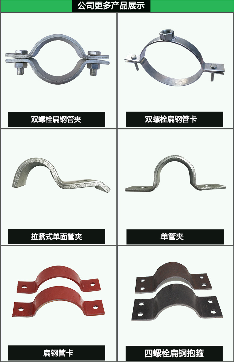 公司更多產品展示1