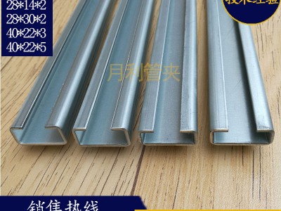 重型不銹鋼滑槽鍍鋅c型鋼軌道重型導軌直線滑槽移門c型鋼 可定制