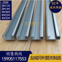 重型不銹鋼滑槽鍍鋅c型鋼軌道重型導軌直線滑槽移門c型鋼 可定制