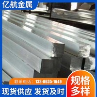 批發(fā)45#冷拉方鋼扁鋼實心冷拔六角鋼 A3精拉小扁鋼切割20*25*20