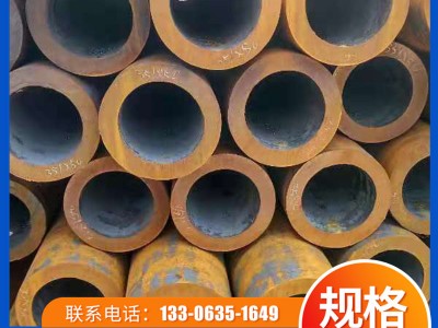 現貨供應 45號厚壁無縫鋼管可定尺切割大小口徑無縫管規格材質全