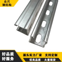 型材現貨 鍍鋅C型鋼 光伏支架c型槽鋼 冷彎型鋼檁條 加工沖孔