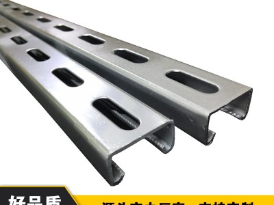 鋼結構 C型鋼光伏支架 熱鍍鋅高鋅層c型鋼 建筑工程高強度