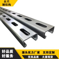 鋼結構 C型鋼光伏支架 熱鍍鋅高鋅層c型鋼 建筑工程高強度