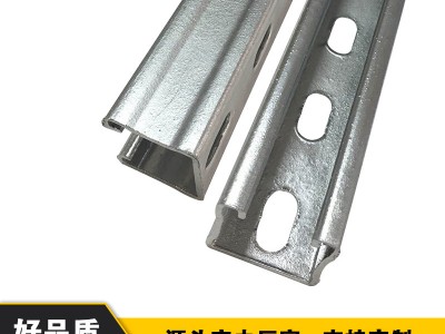 鋼材熱鍍鋅槽鋼8# 方鋼管鍍鋅角鋼 u型鋼工字鋼10號 H鋼型材C型鋼