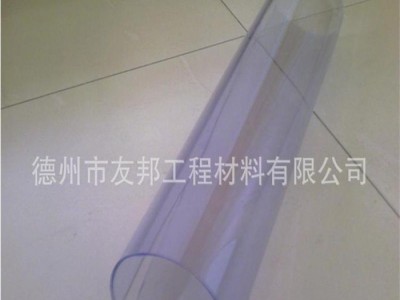 透明塑料板材—透明塑料板材生產—透明塑料板材價格友邦