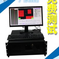 板材探傷 板材探傷儀