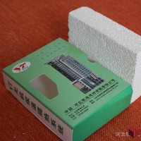 保溫板材 YT保溫板材 防水 防火 抗裂 廠家直供