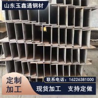 現(xiàn)貨銷售熱軋T型鋼 焊接T型鋼 規(guī)格齊全 H型鋼拋分T型鋼