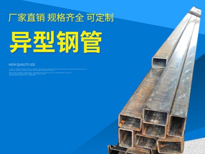 現貨批發 精度高汽車用異型管 聊城異型無縫鋼管外圓內異型鋼管