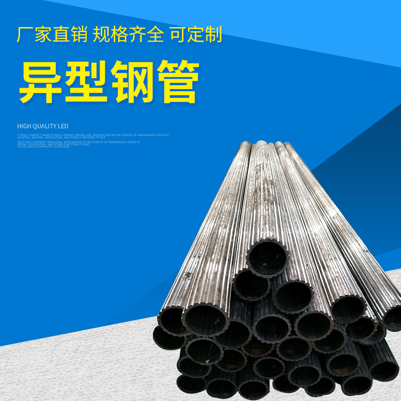 異型鋼管主圖3.jpg