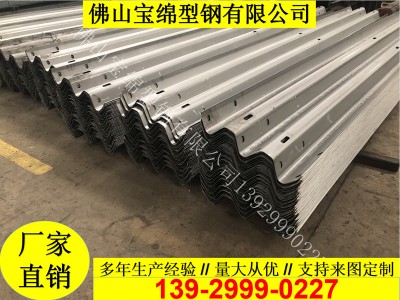 高速公路護攔板 三波板圍欄波形防撞板 攔河分道隔離板 廠家定制