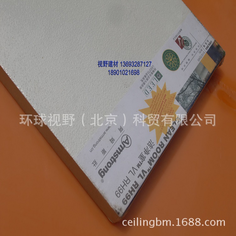 潔凈室無孔FL 750 (1)