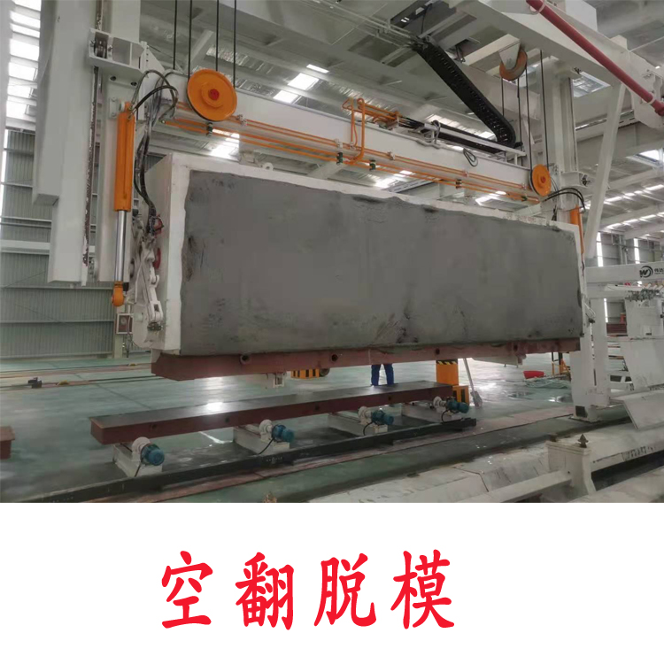 ALC板材設備制造供應ALC板材設備制造 板材設備供應 墻材機械 ALC板材設備制造